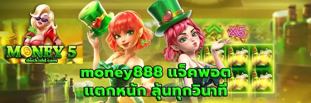 money888